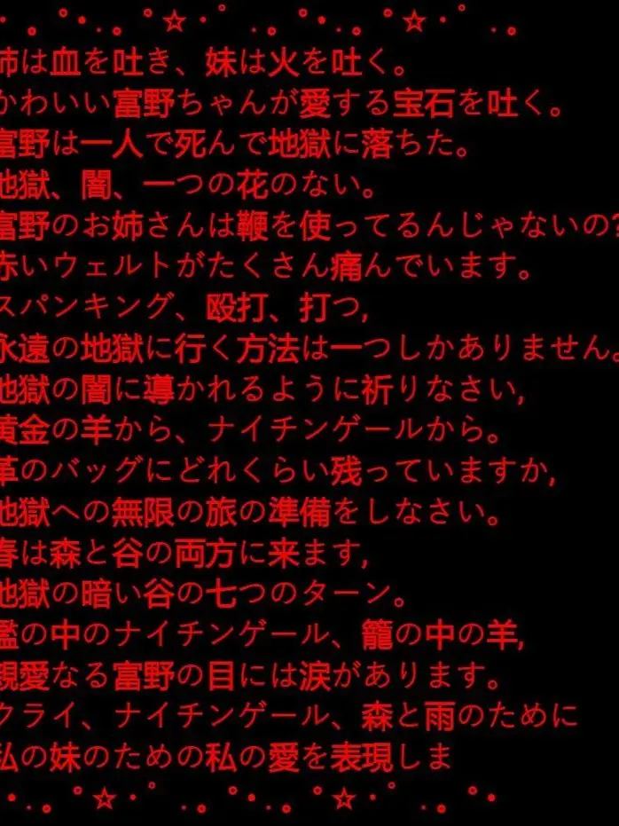 Ichancelove의 {뉴비 시점} 너에게 닿기를