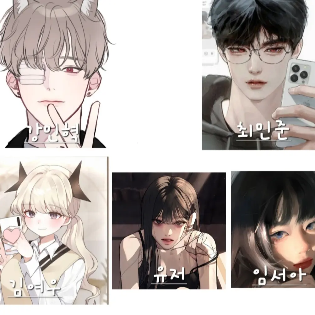 FancyOwl7514의 남녀무리
