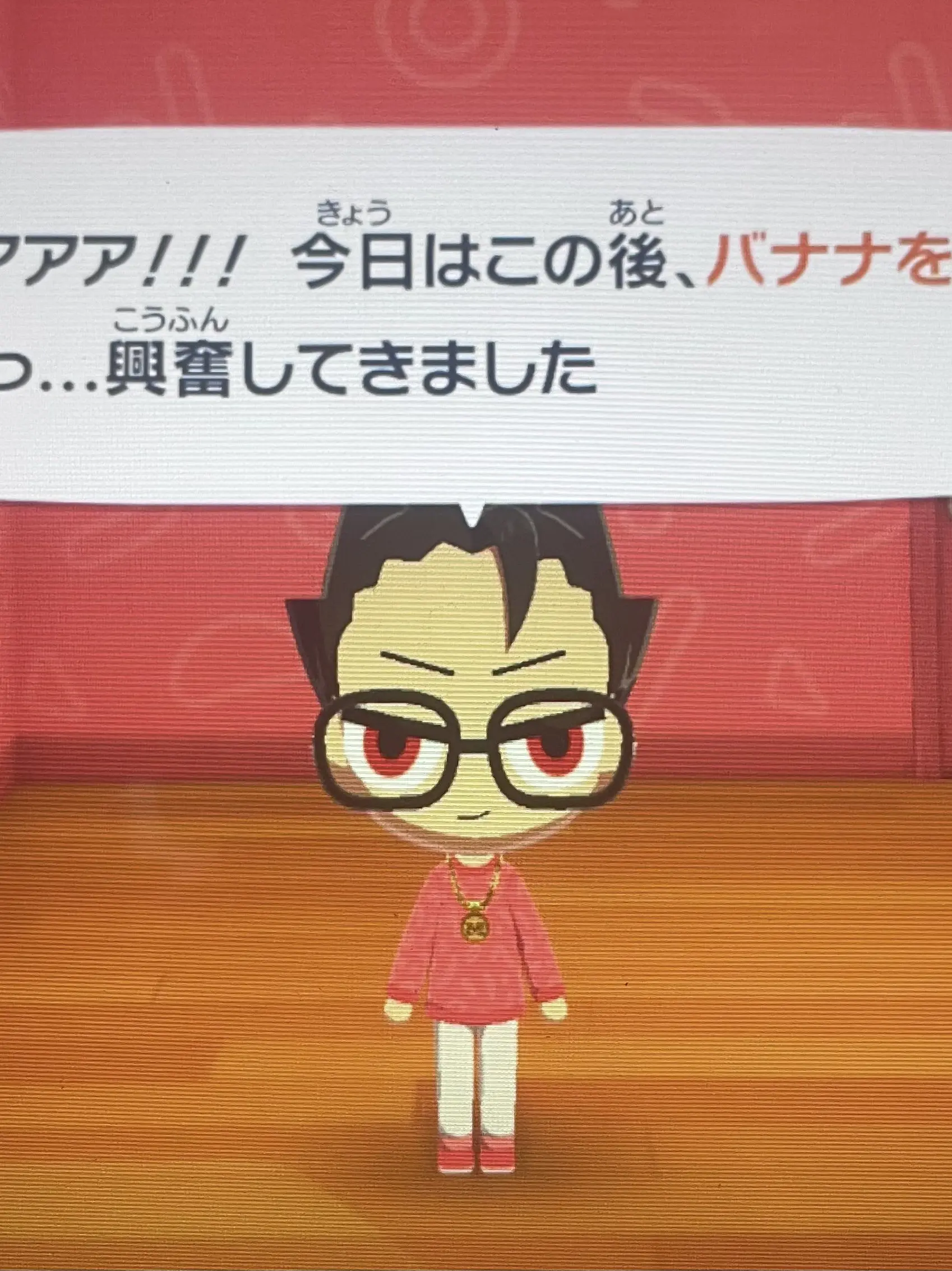 siranaihito의 好き