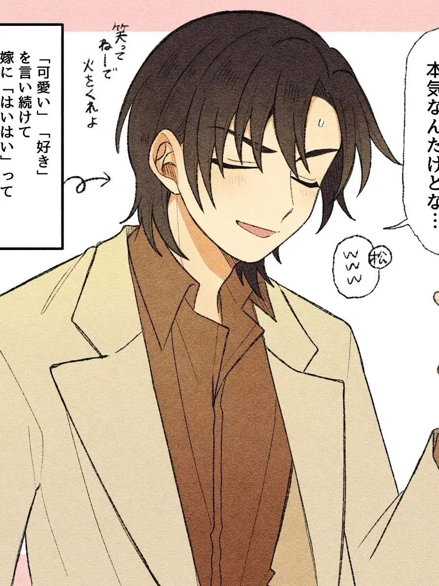 sara_1214.의 ♯俺の口説きはこの程度じゃないから＿💚