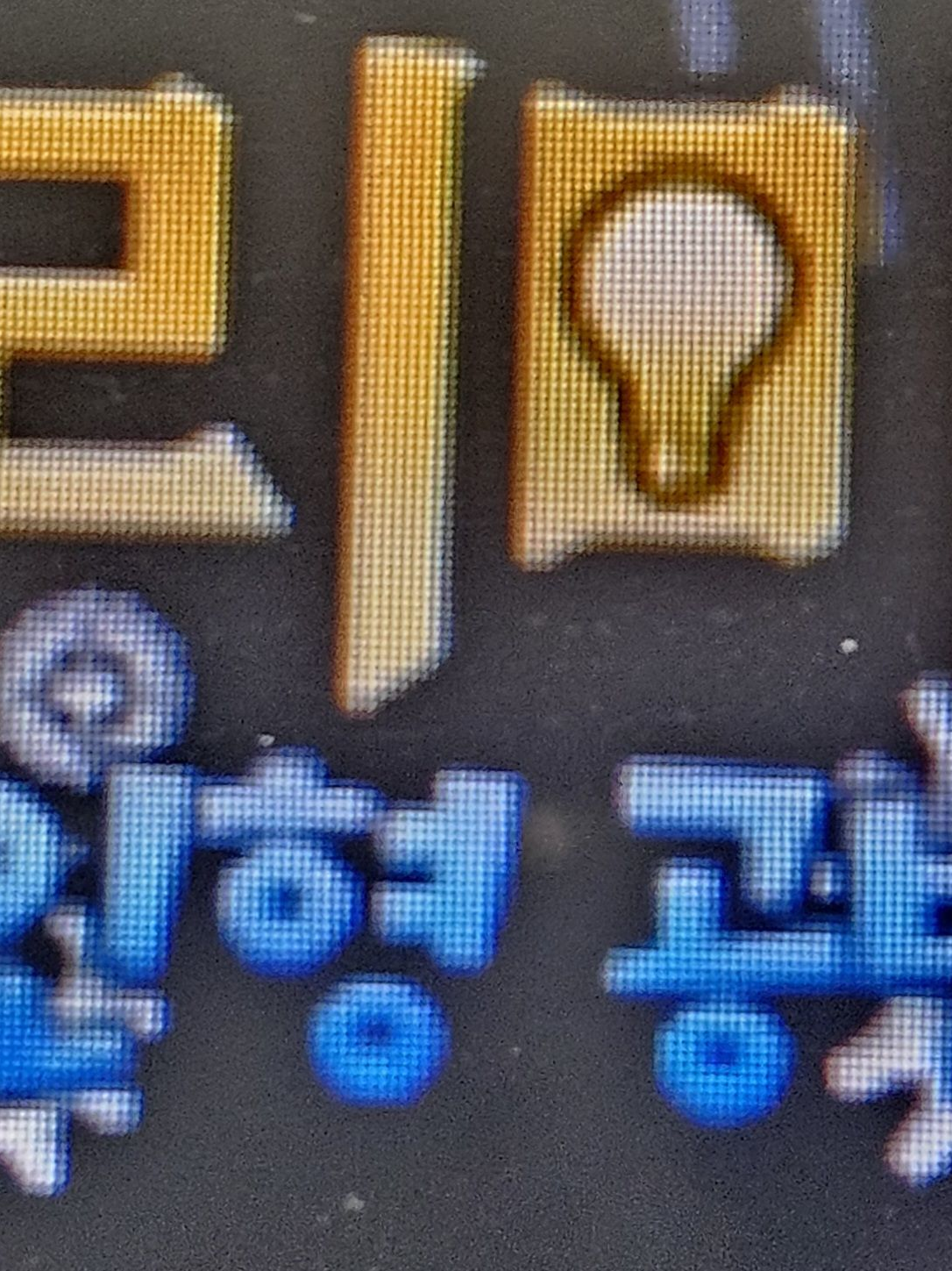 뜨리미널 인형공방 대표 이미지