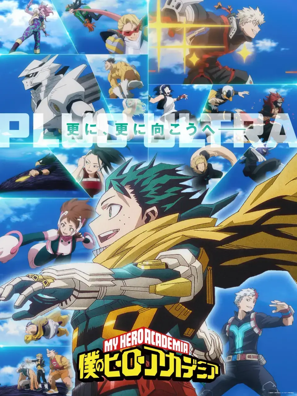 DaringBoiga8230의 大人になったみんな