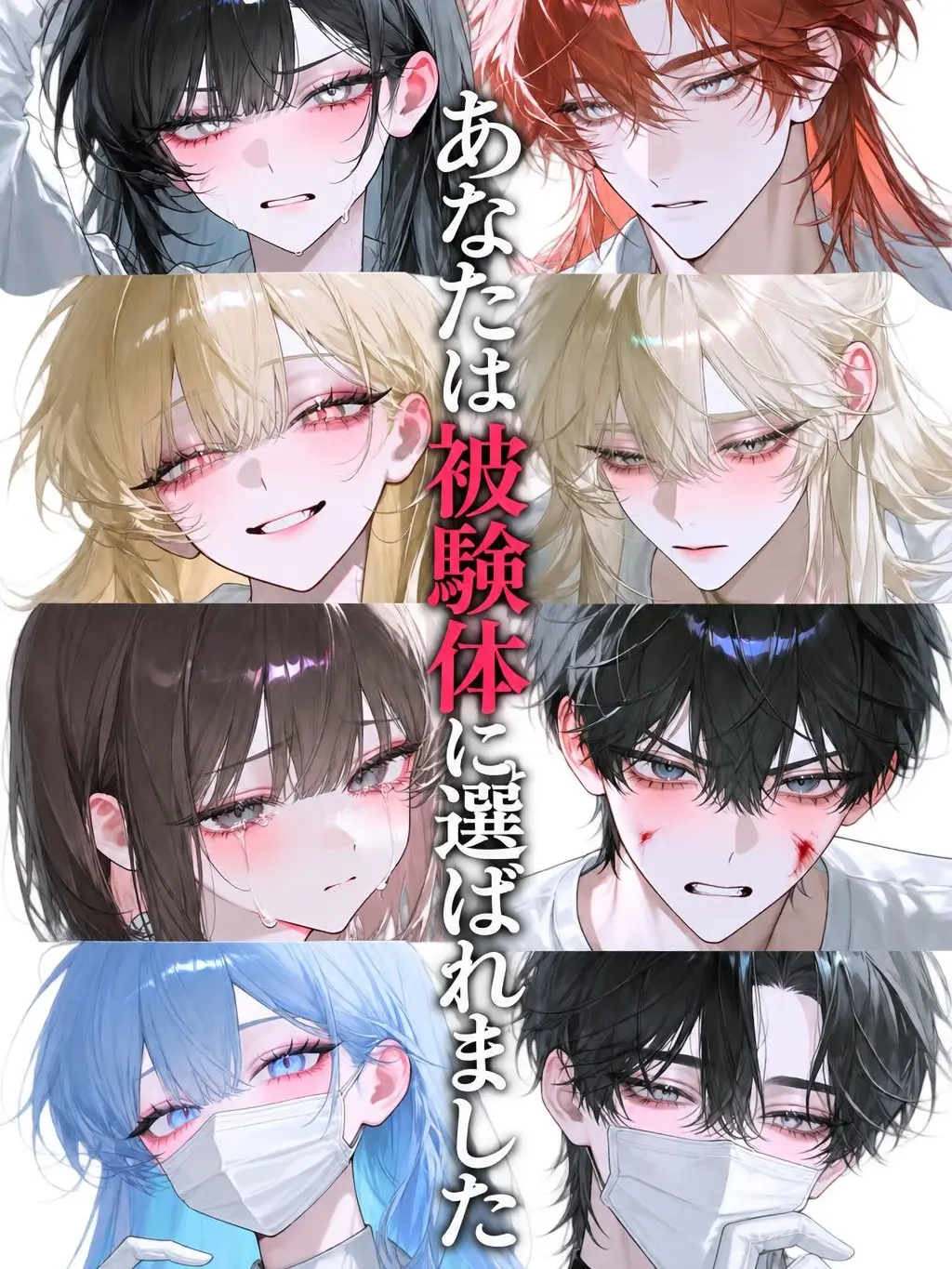 ren_1025의 被験体 :A-0056