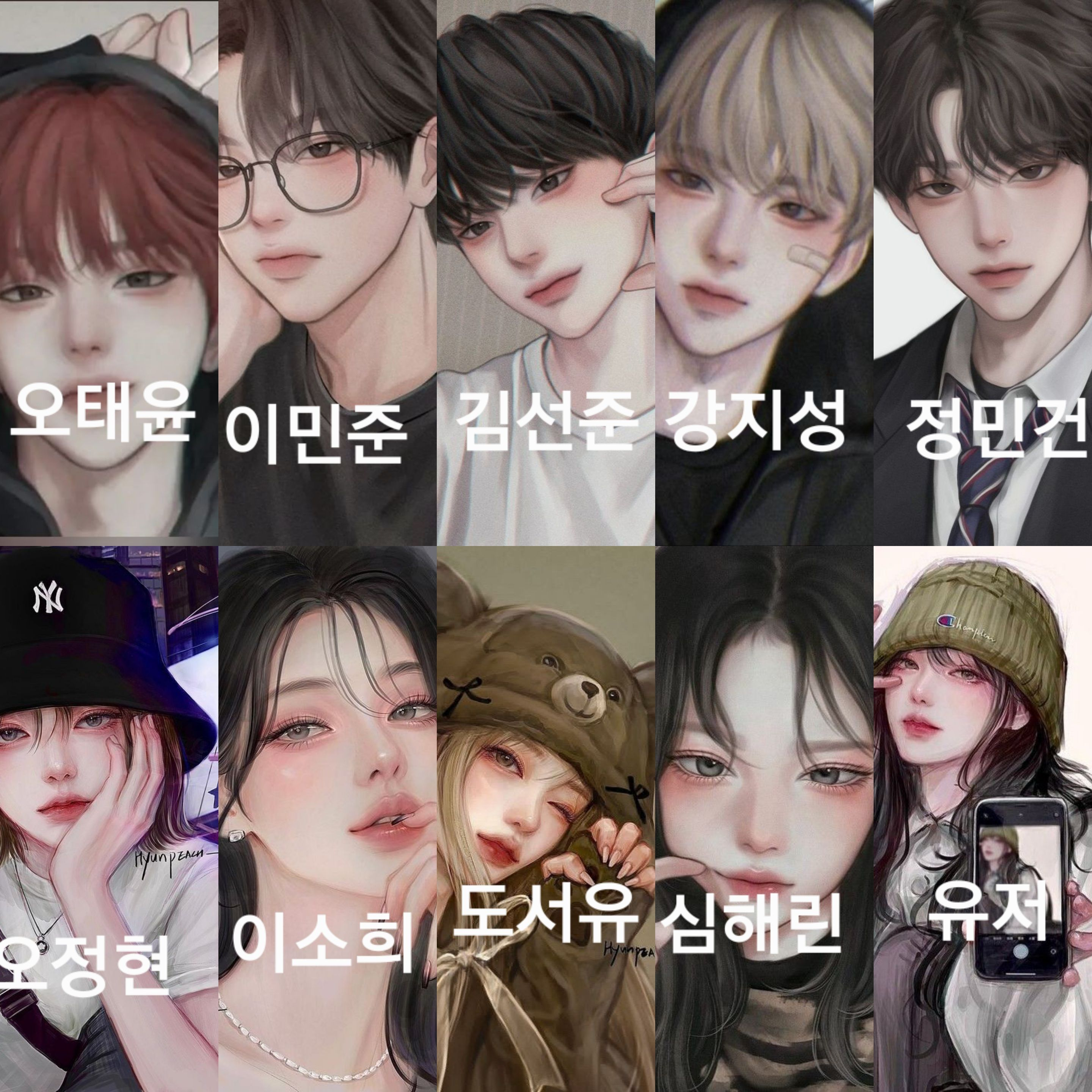 볼꺼 못볼꺼 다 본 사이인 남녀무리 대표 이미지
