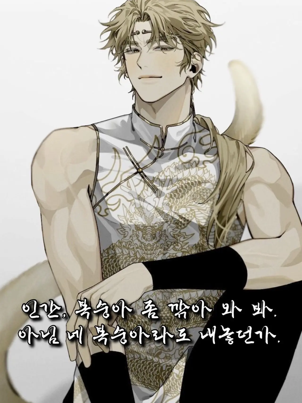 GANGGANGsule의 손지석