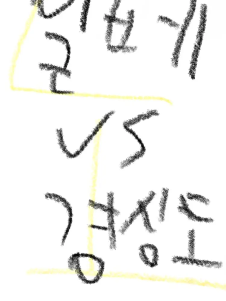 LoyalLoan5223의 일베사냥꾼VS경상도인