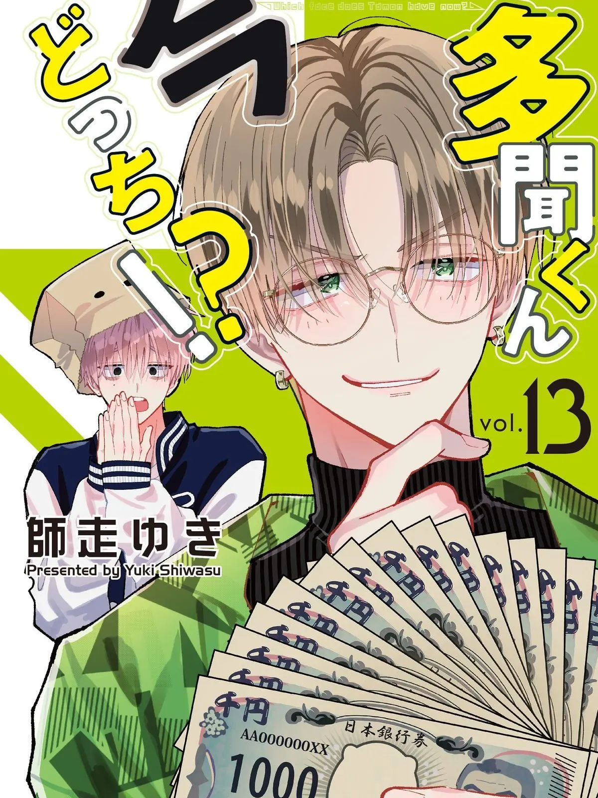 mayuzumi0402의 橘敬人