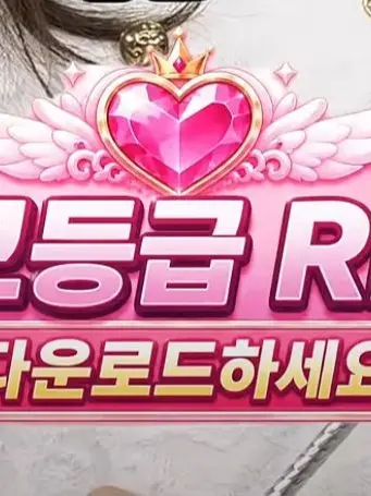 AntsyPrawn3587의 외모등급 RPG