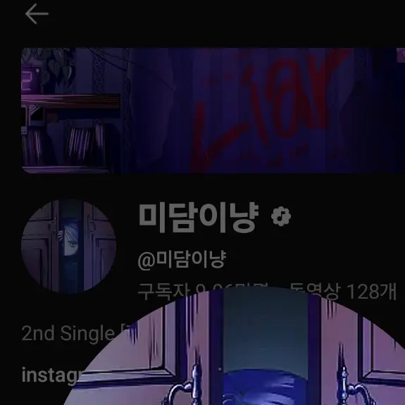 StingyRoot6413의 이노래를 안부르면 당신이 죽습니다