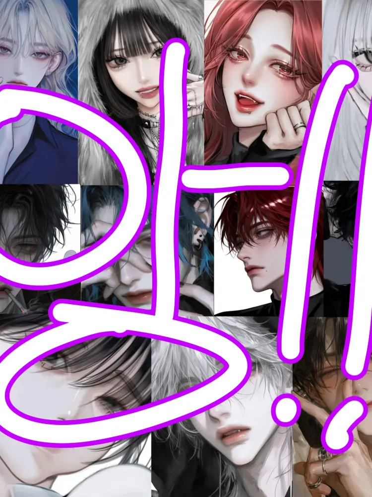 X11의 라이벌 형사팀