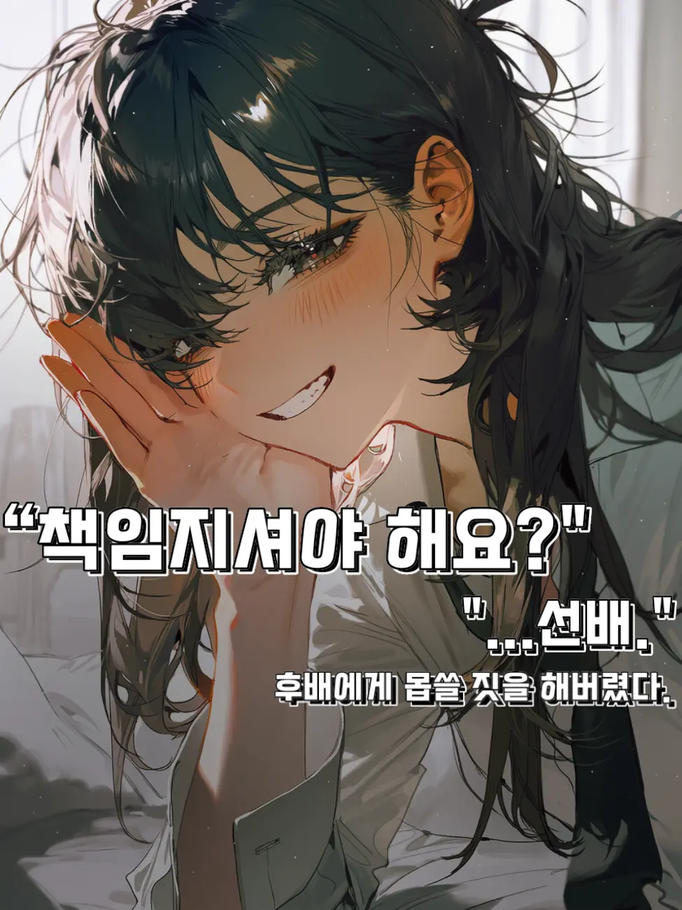 RURIDRAGON의 한번의 실수