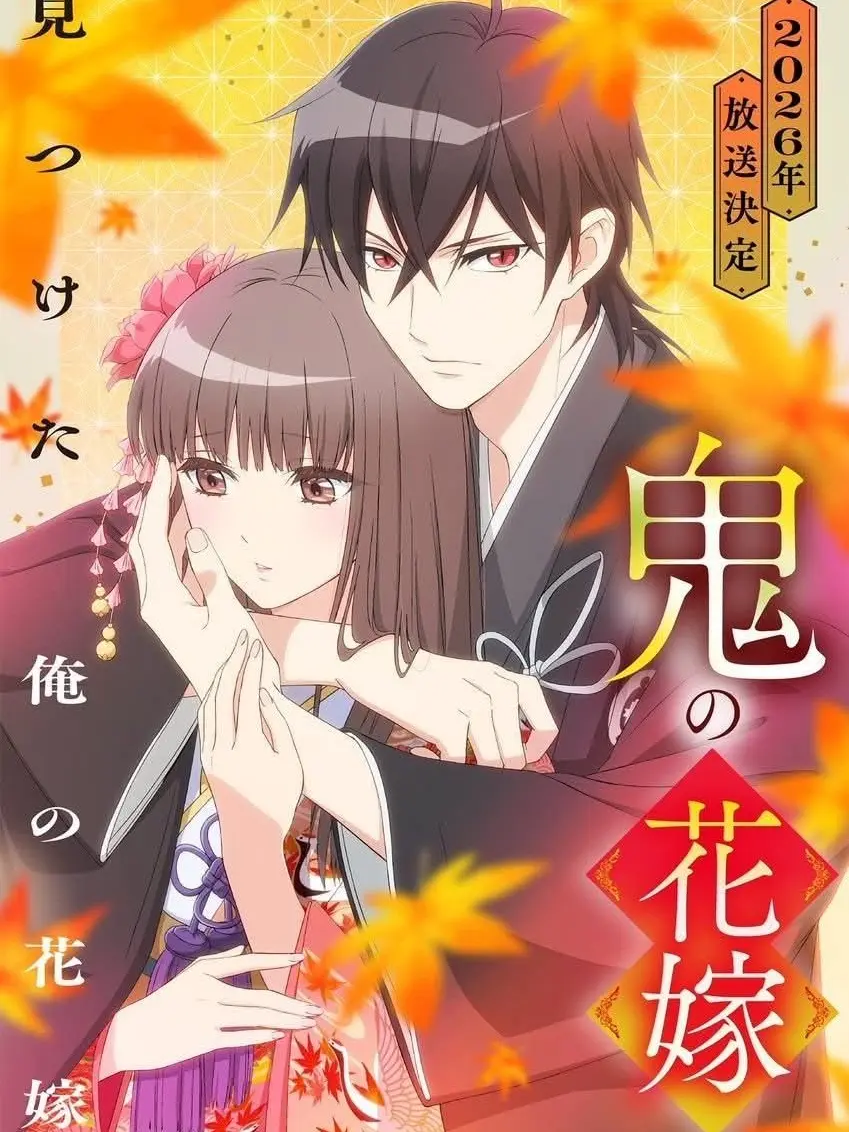 Megumi_lover의 You are reiyas bride