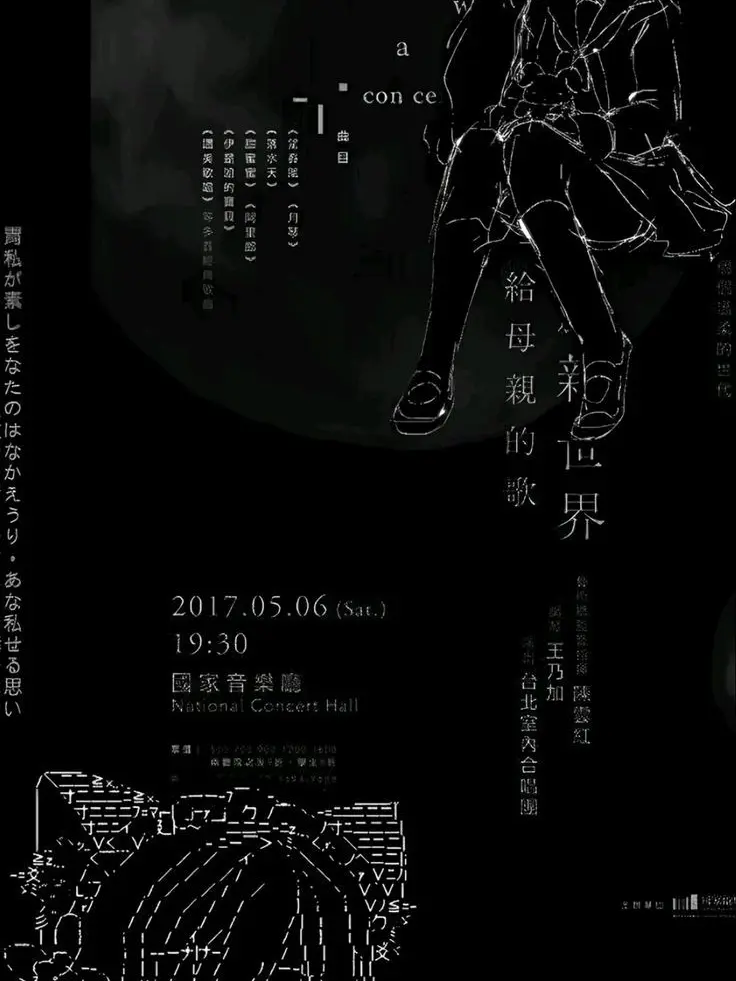 PHME의 オドリテ
