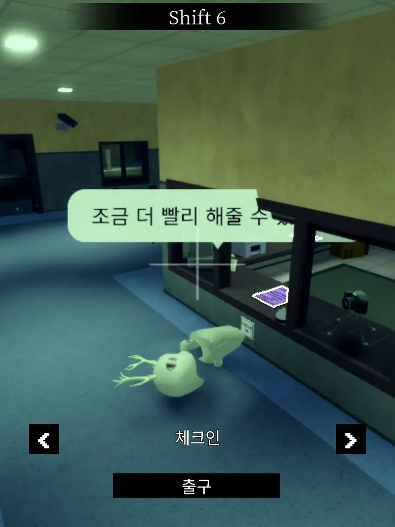What_did_you_say_There-s_no_se의 동물병원 인데... 고등학교?!