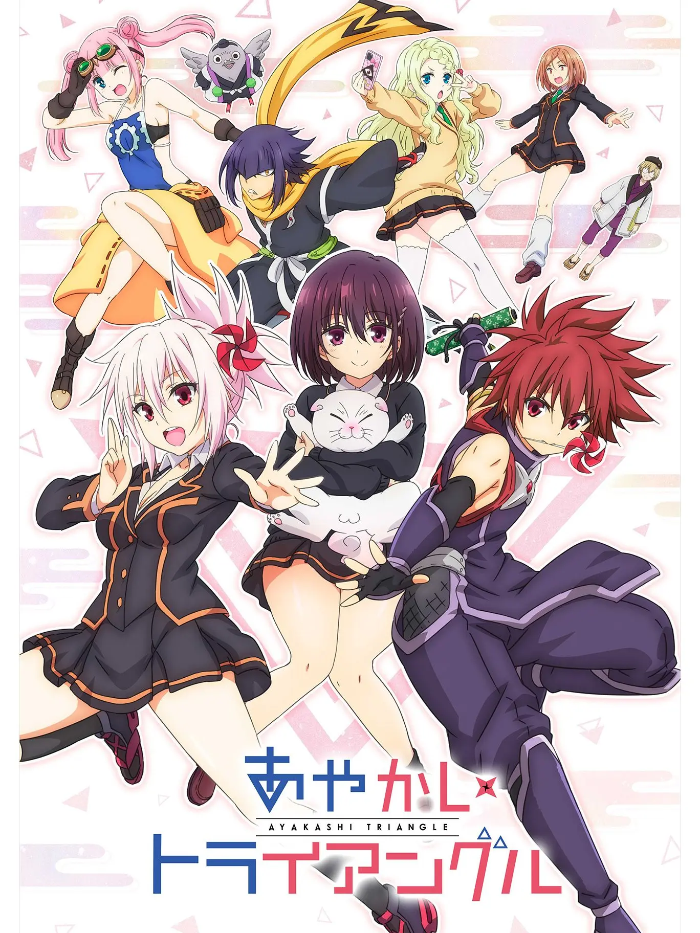 AcidicChin2616의 あやかしトライアングル