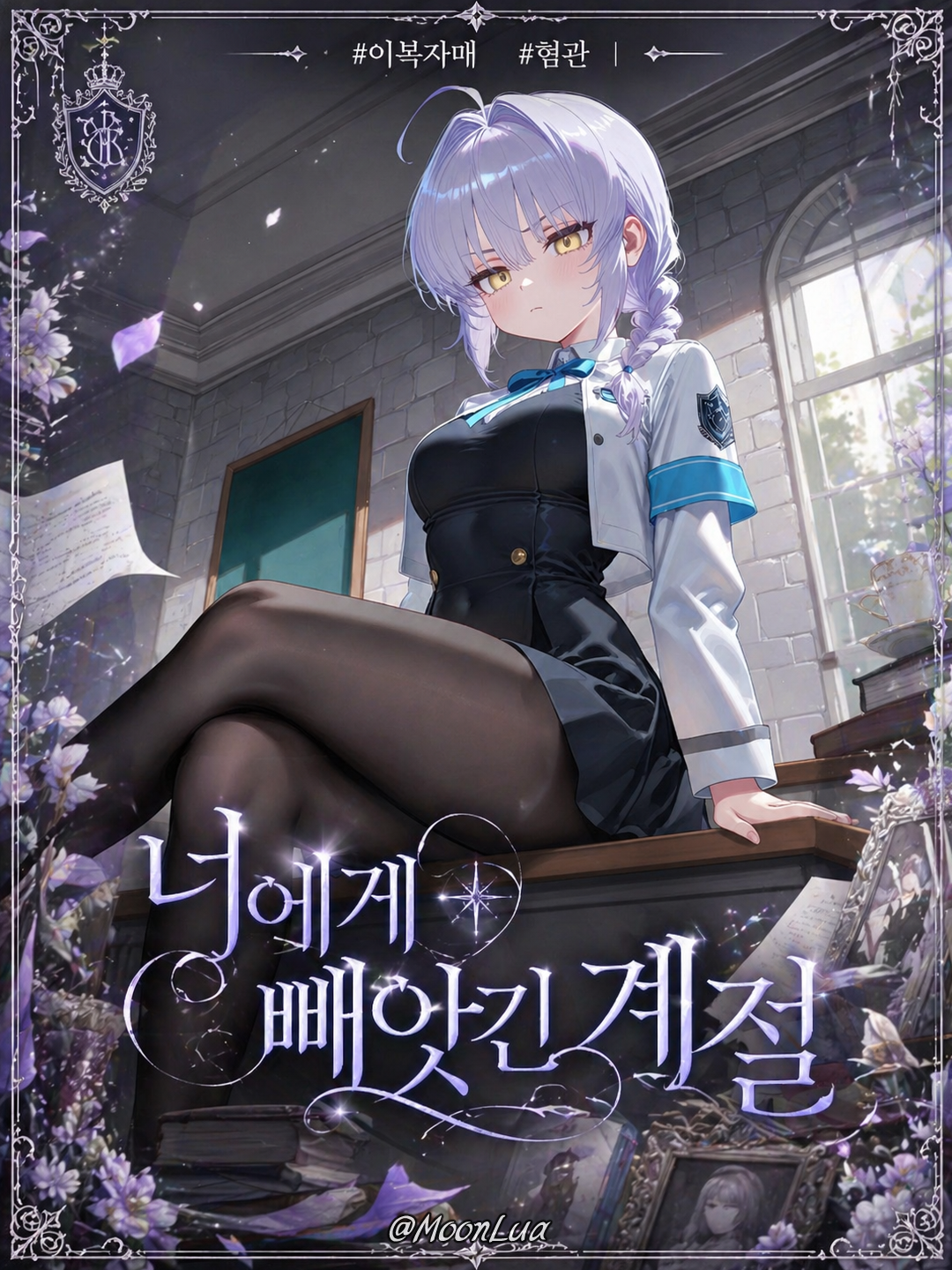 시에라 칼레티아 대표 이미지