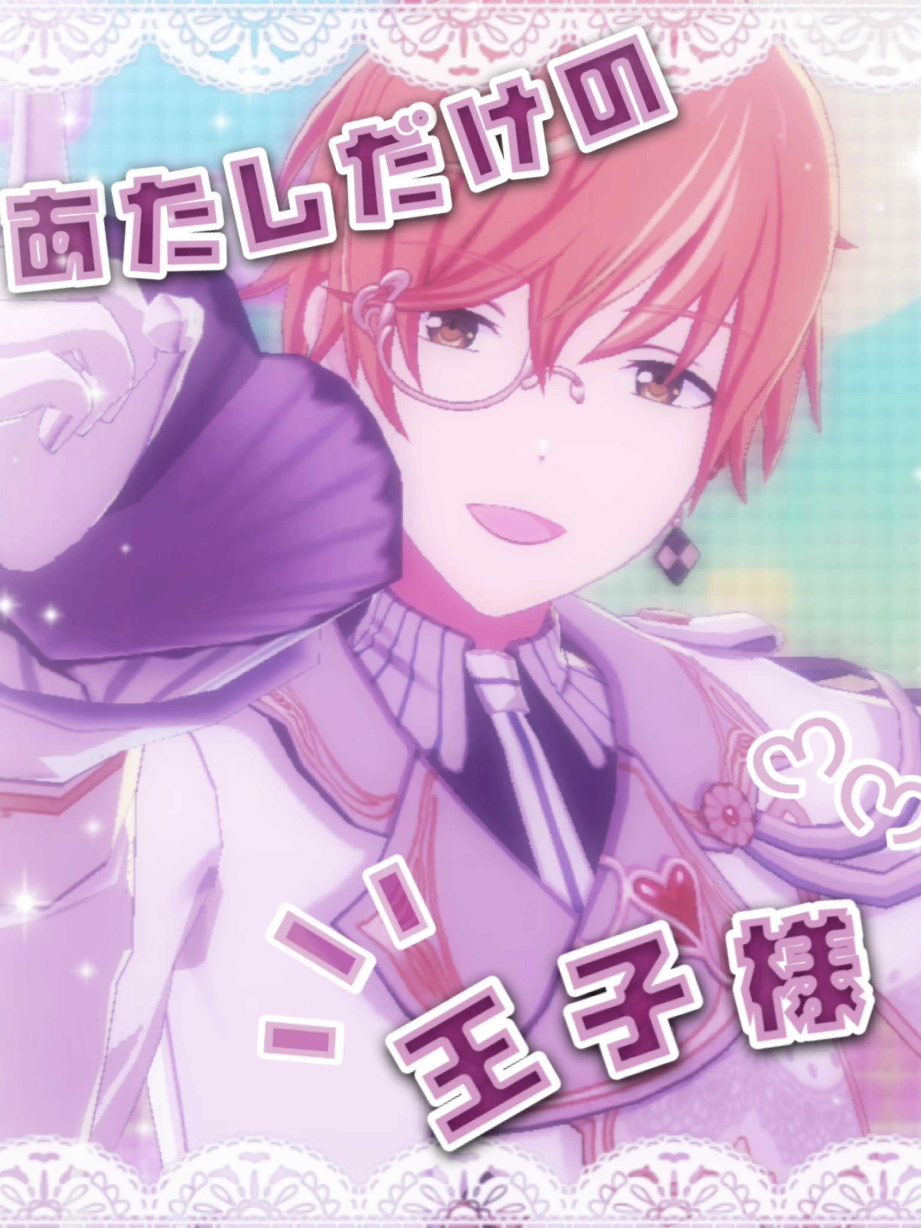 Akito.UT_TU의 ぐるぐるちゃんへ ♩