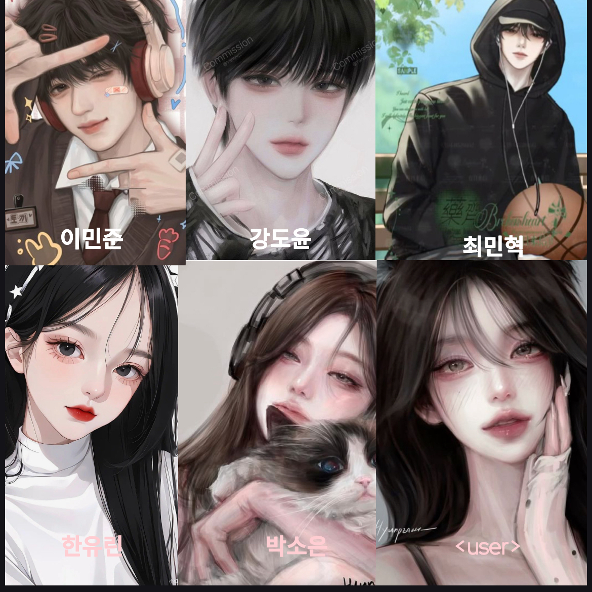 남녀무리 대표 이미지