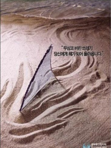 겁도없이난사랑에빠졋다 대표 이미지