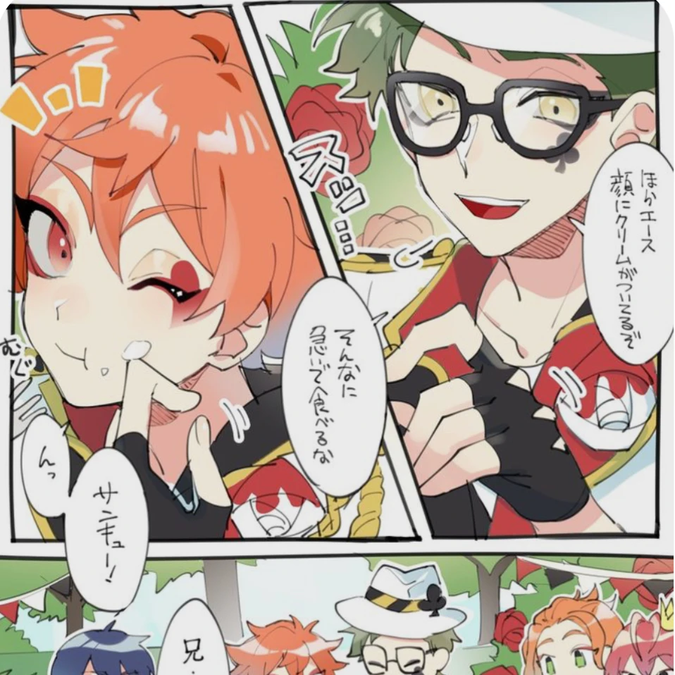 オーバーブロッド