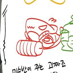 금쪽이 도련님 갱생시키기~ 대표 이미지