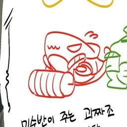 금쪽이 도련님 갱생시키기~