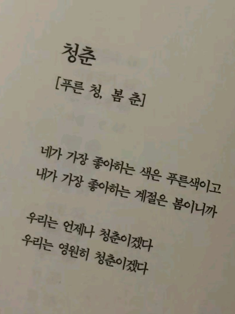 ほしなそしろ 대표 이미지