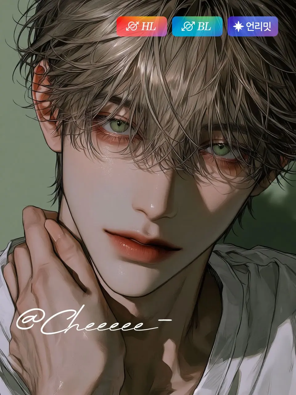 cheeeee-의 강수현