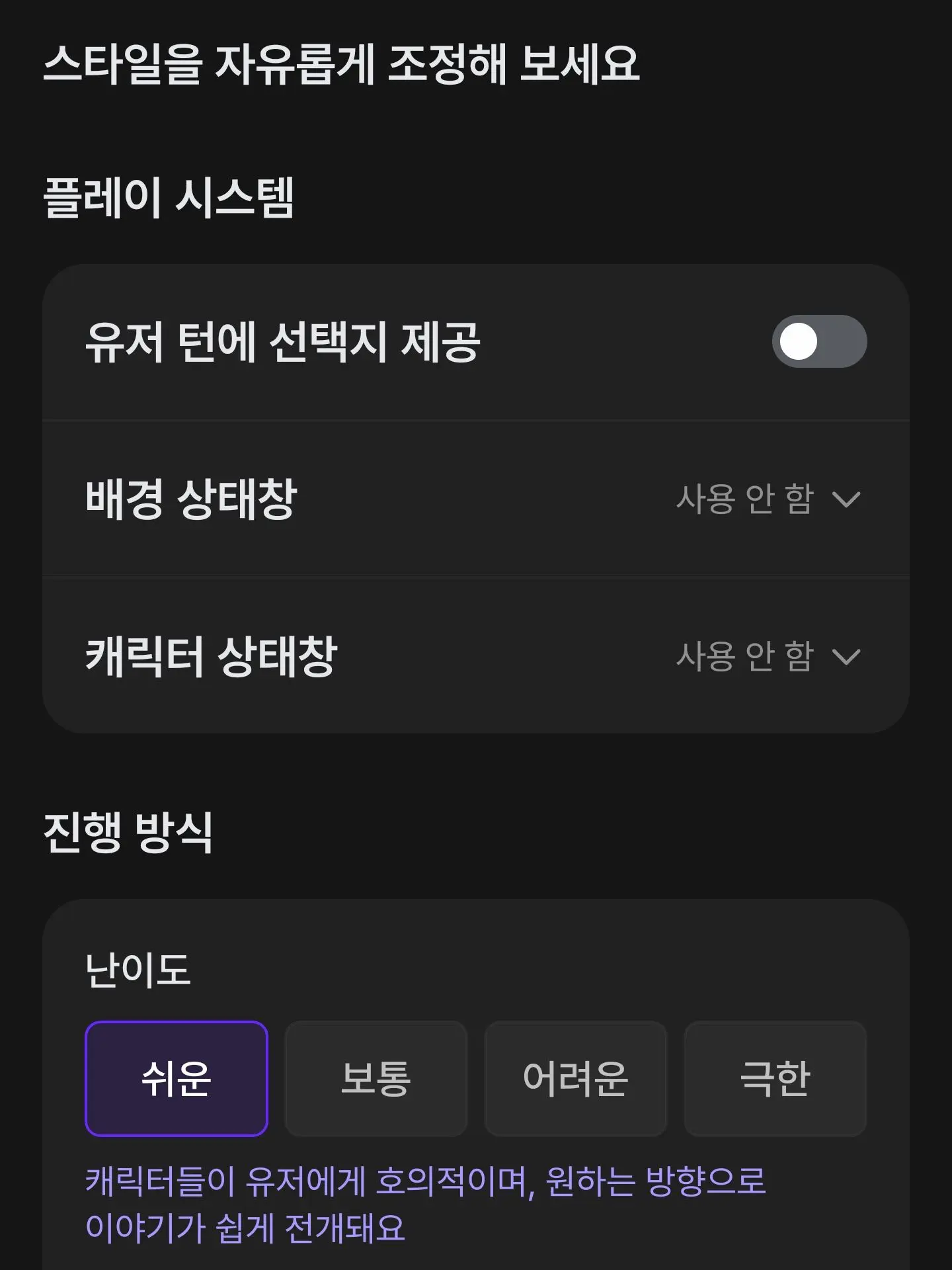ModestDryer5318의 컨휴 + 수학여행 1s