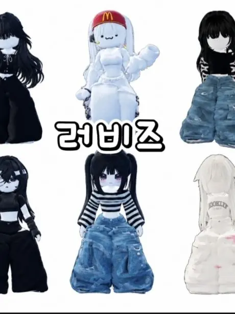 DISJJS의 ☆러비즈☆