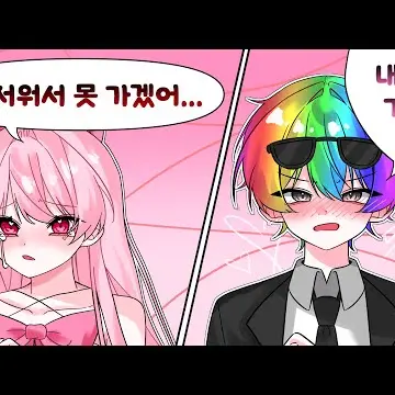 RottenTrain1864의 와르르 페밀리