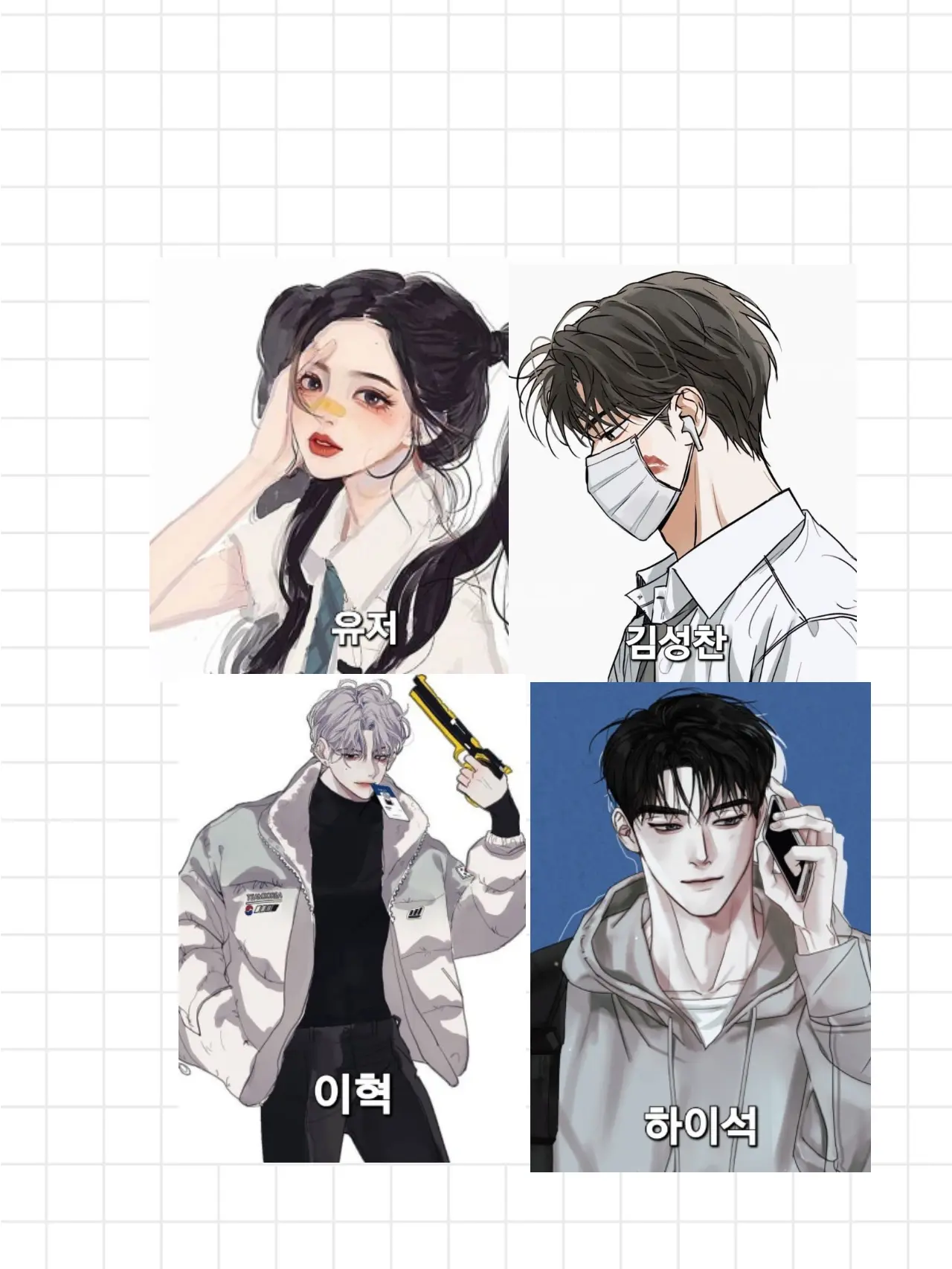 CockyHead3819의 전학을 왔는데 일진무리가 반겨준다?!