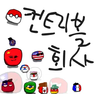 Polishhussar의 컨트리볼 회사