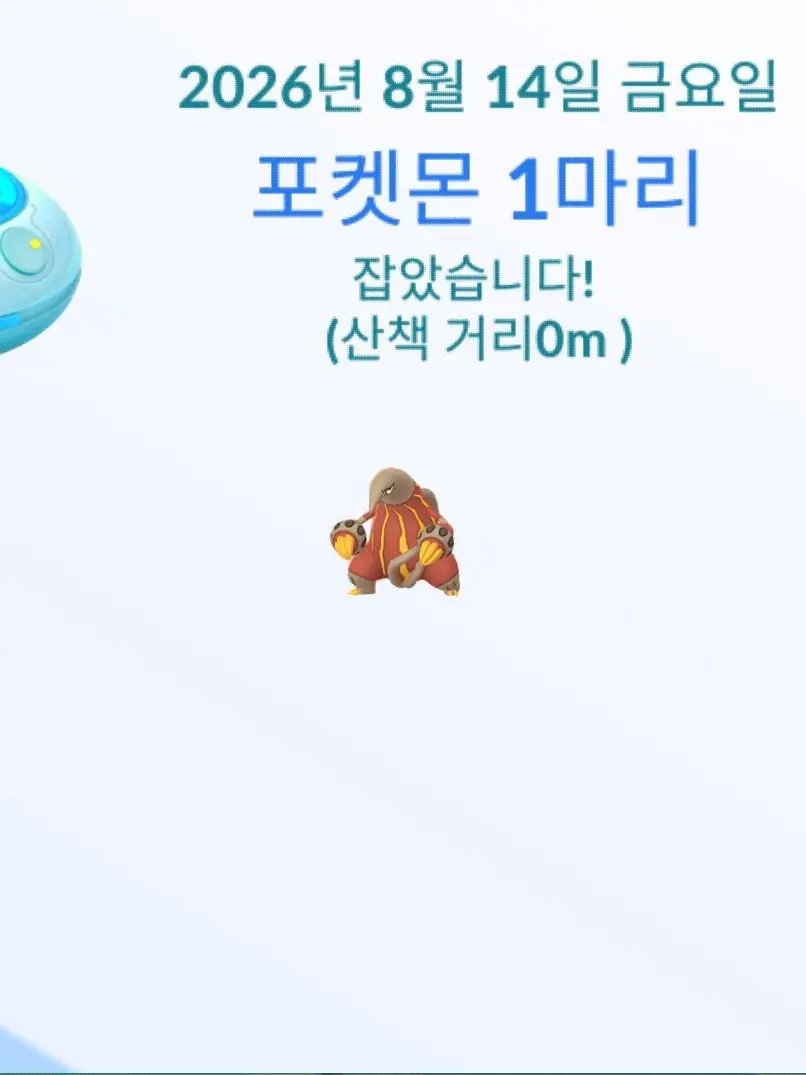 SoftOboe0481의 개인용