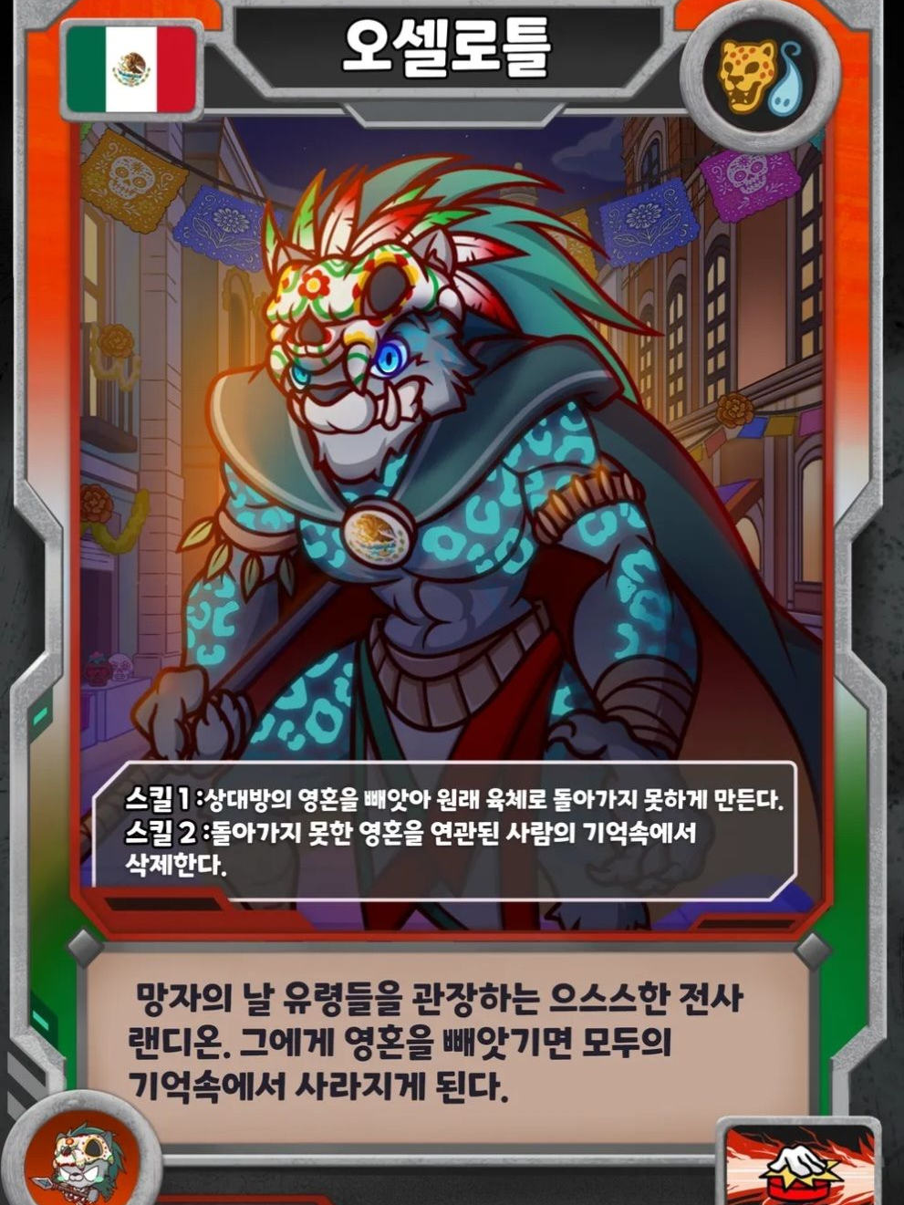 소맥거핀 찰칵! 세계여행 2탄. 대표 이미지