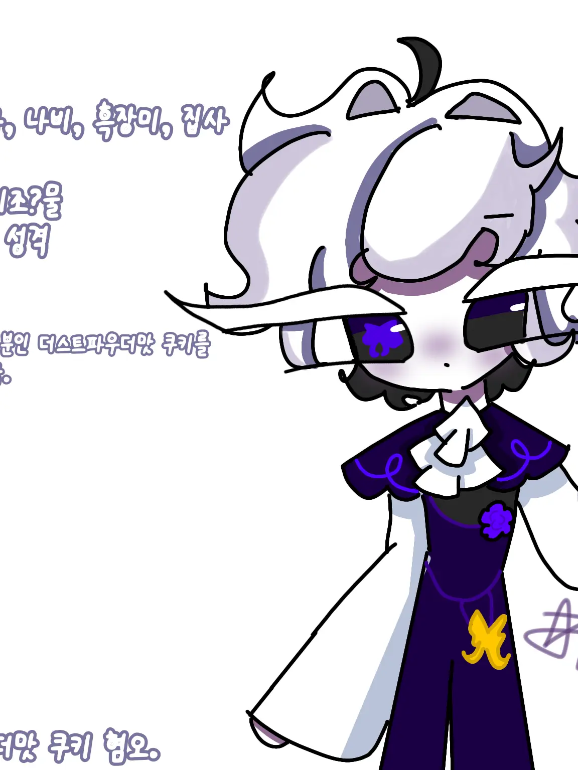 is_my_love_for_you의 여기가 어디라고.