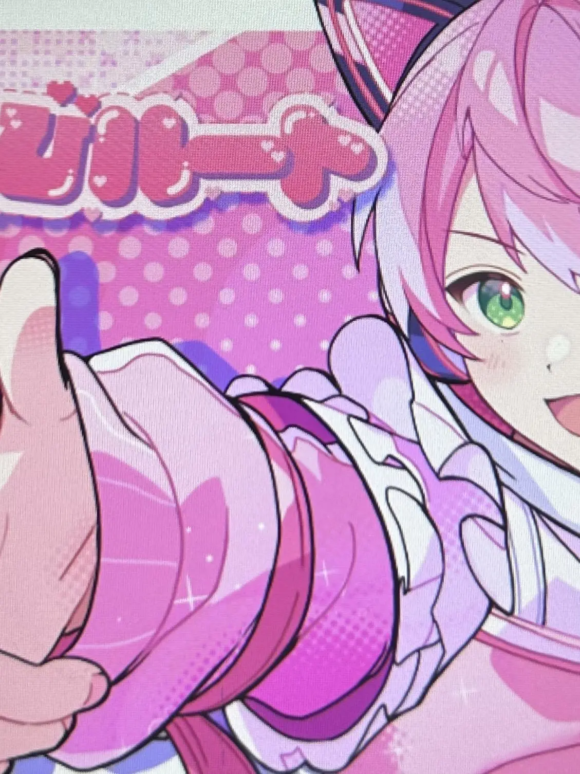 MagicDesk6642의 てるとくんと甘々恋愛♡…のはずが…?
