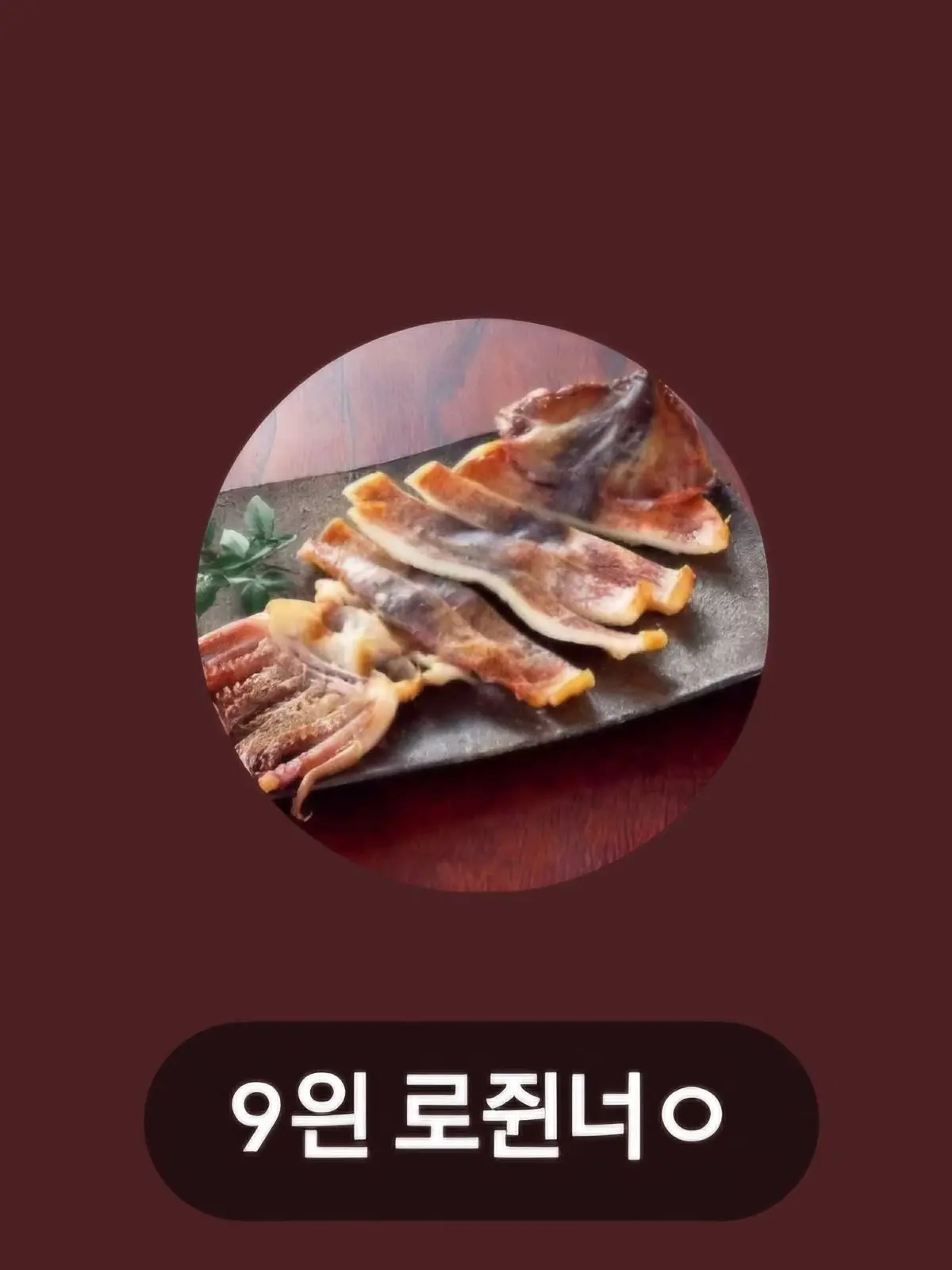 Rtrt9의 우리 이쁜 여자 히데