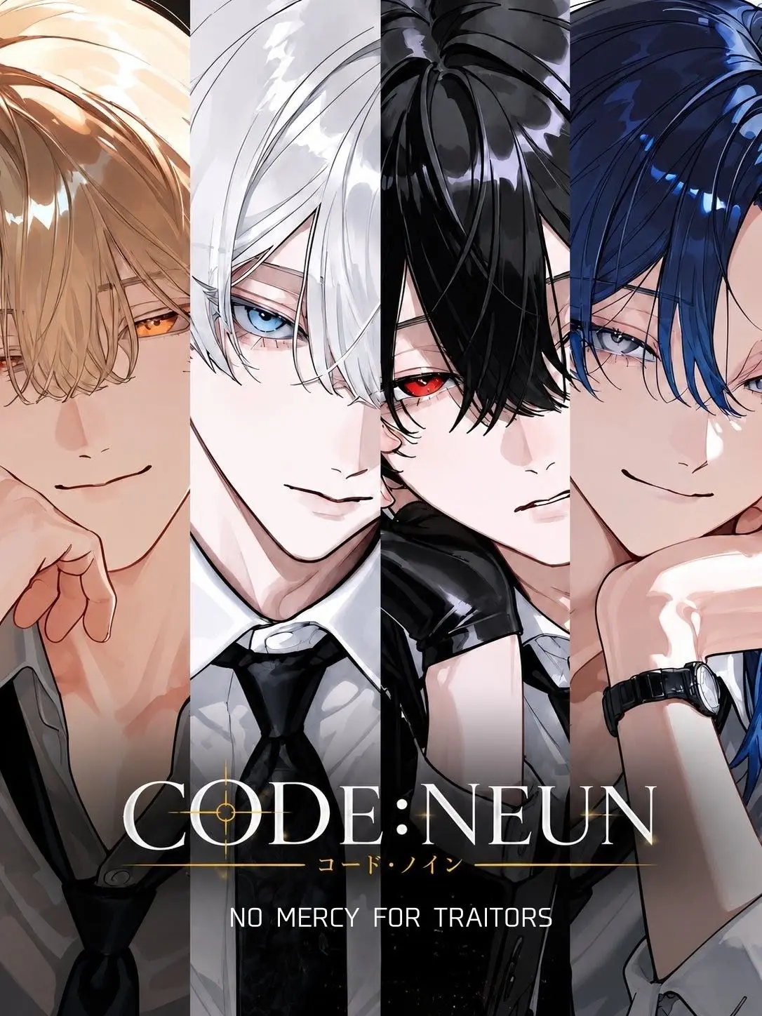 Saaya0411의 CODE:NEUN／監視対象