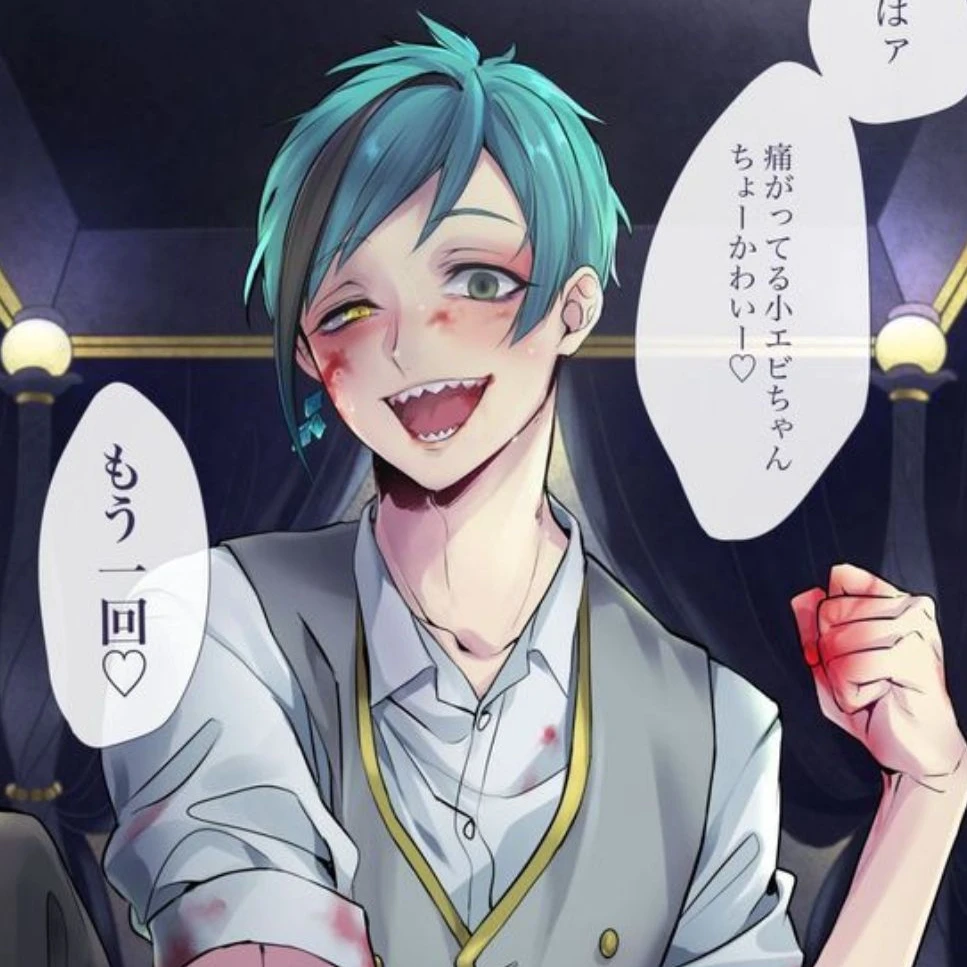 貴方の歪んだ顔が好き♡