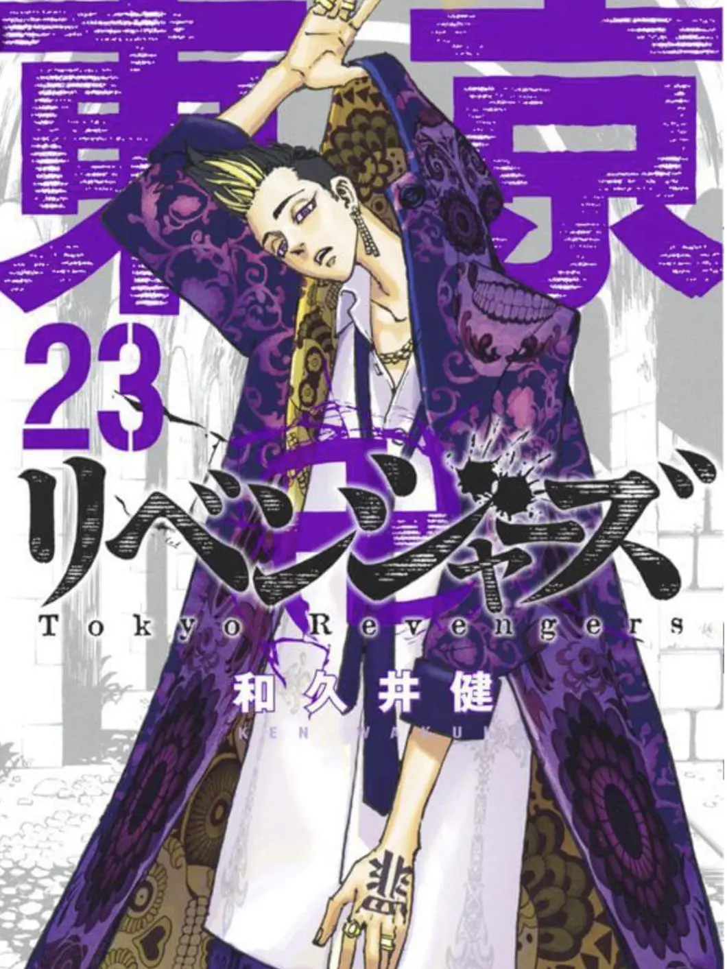 TinyCopy0825의 半間