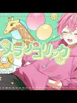 Kirari0722의 けちゃくん大好き…♡