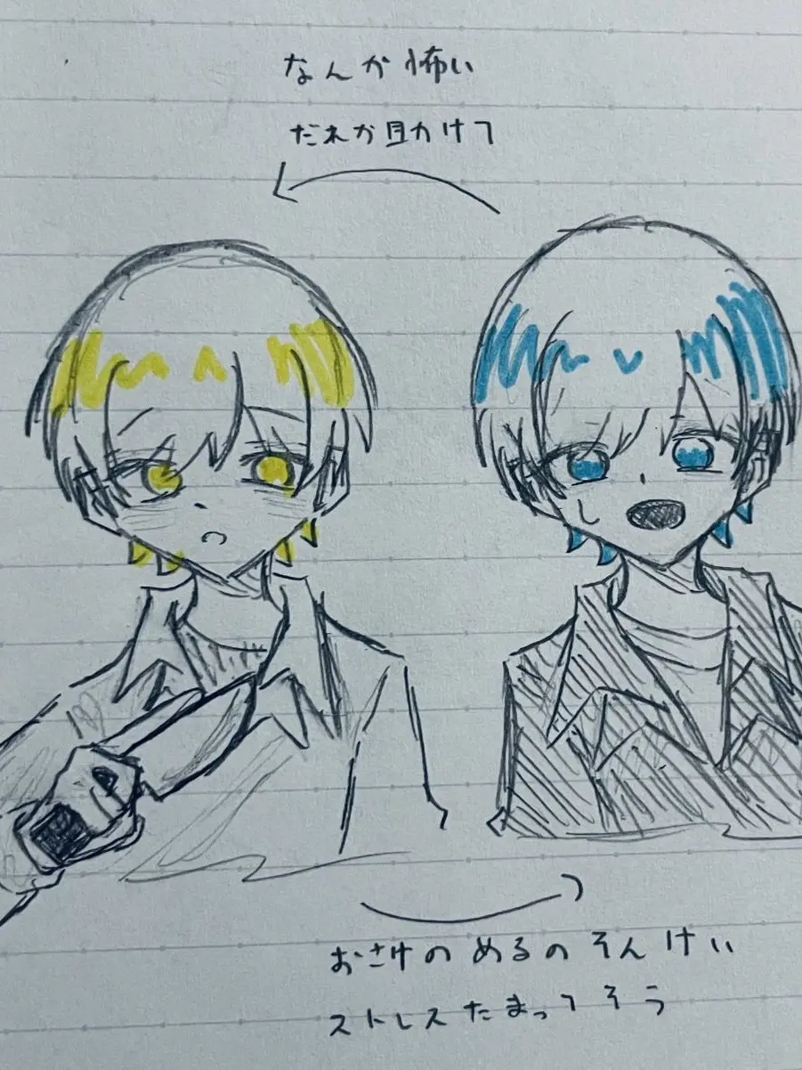 SwiftLlama1948의 色違いの溺愛