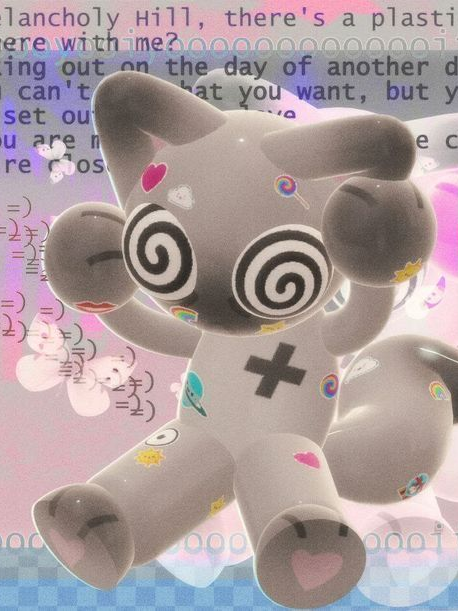愛してる 대표 이미지