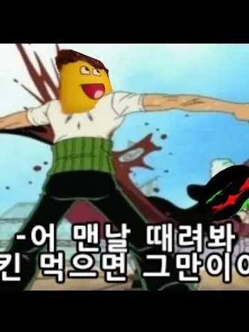 SorryLion8402의 포세이큰 수학여행