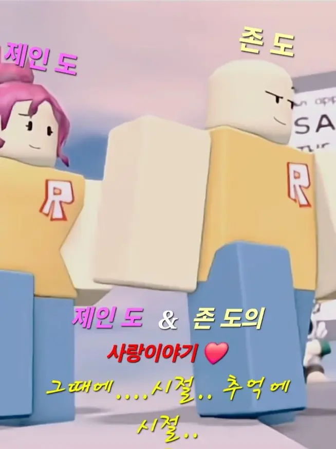 BestLane의 로블록스시안.