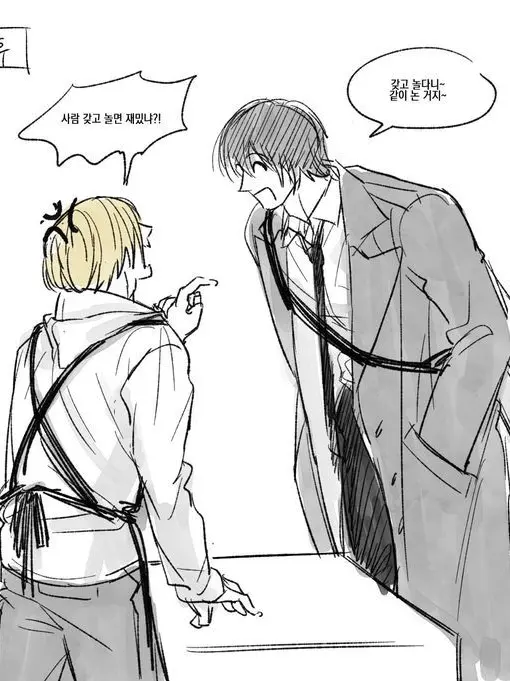 loadingadult의 “에~?신 키가 이정도밖에 안돼~?“