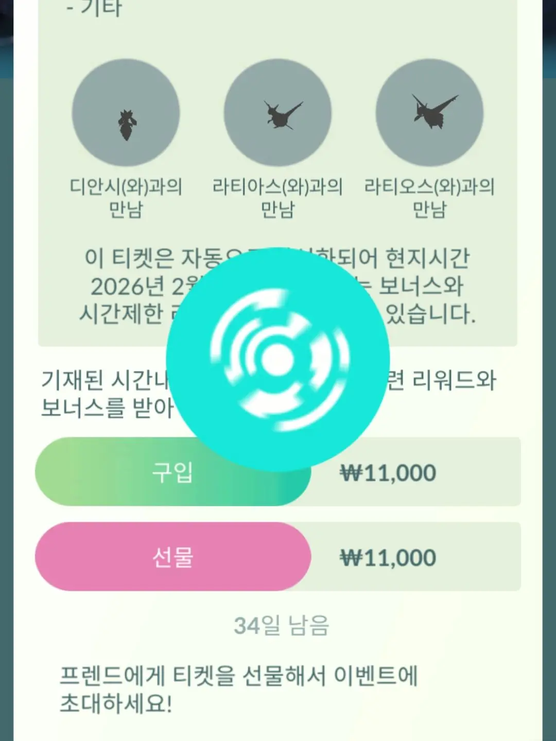 zkdltmxm1의 팀zx의시작(챕터1)