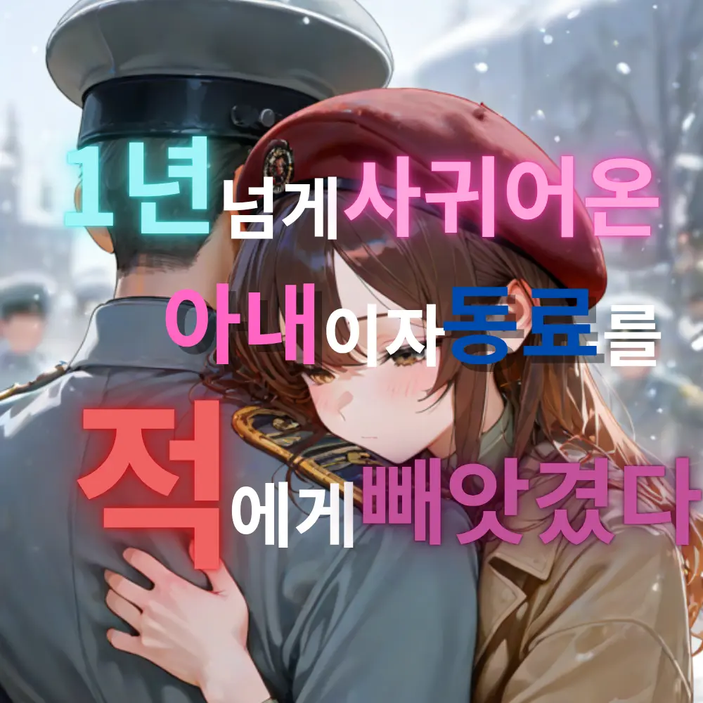 Poland의 내 동료 돌려내