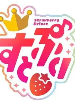 Ruada의 すとぷりの疲れおみんなで癒すぞ！